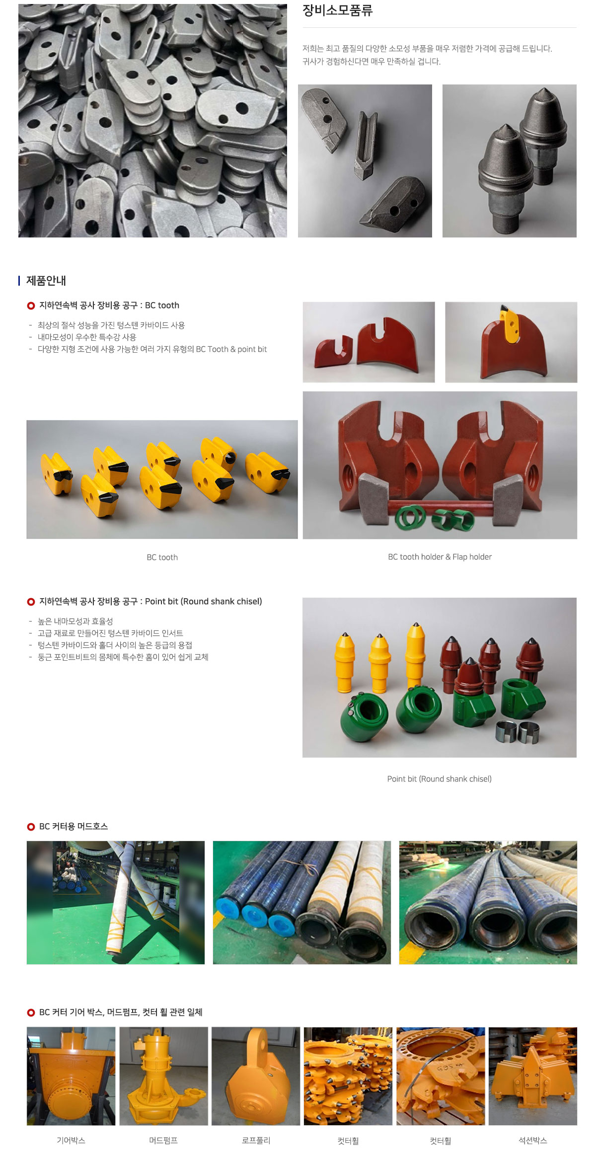 ���Ҹ�ǰ��