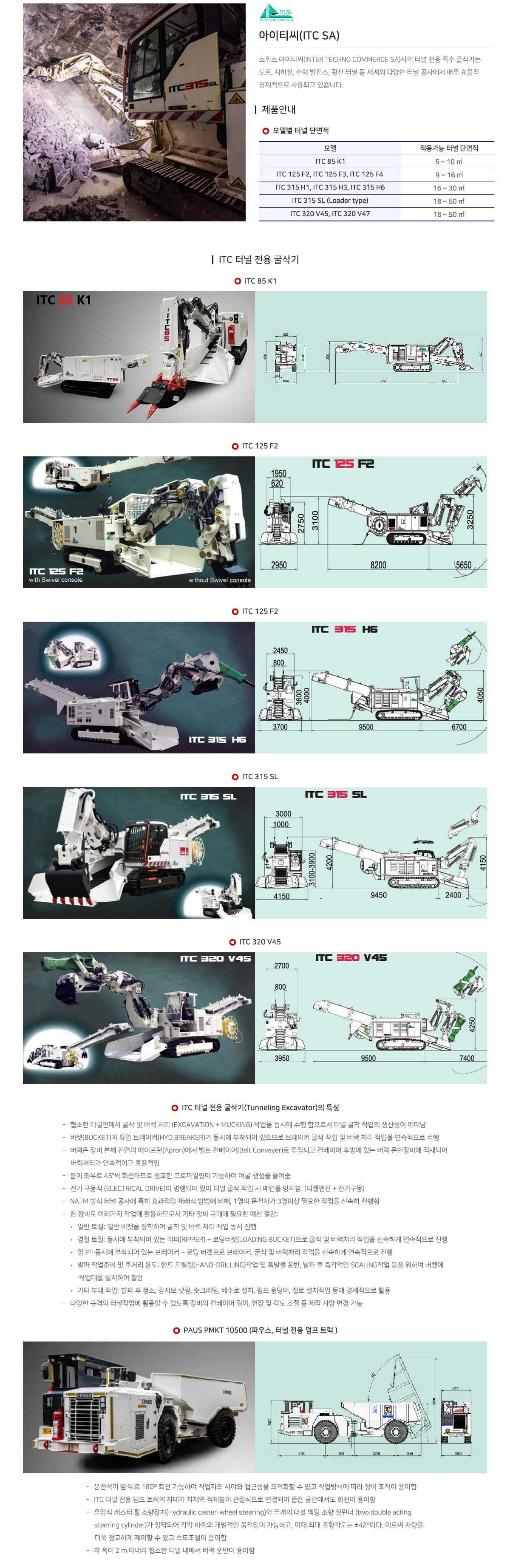 ����Ƽ��